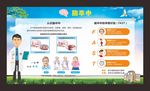 脑卒中 中风