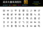 大数据人工智能图标icon