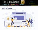 商务图标图片icons合集