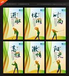 高尔夫球