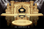 金色城堡婚礼