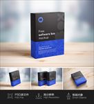 高端包装盒样机小盒子样机模型