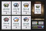 建设美丽乡村