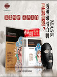 老中医化妆品