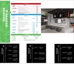 联想想收费标准专卖店