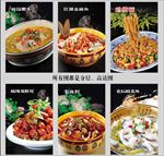 菜品