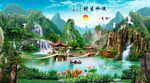 山水背景墙