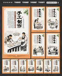 饺子