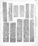 西域历史文物考古