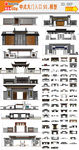 古典大门建筑模型