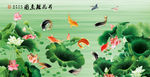 鲤鱼
