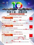 单张 汽车 传祺