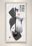 新中式水墨风立体莲蓬装饰画