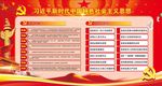 聚焦十九大