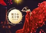高端整形美容