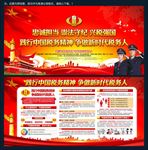 税务精神