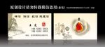水墨名片