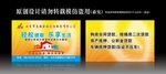 贷款名片