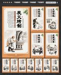 烤鸭