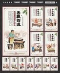 拉面