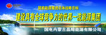 企业标语