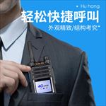 对讲机主图
