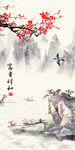 富贵祥和梅花图