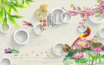 家和富贵竹子荷花图