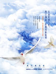 海湾 复式 创意 开盘 单张