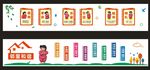 政府雕刻造型墙体文化