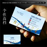 五金名片