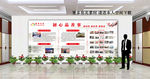 中国风展板