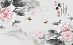 花开富贵电视背景墙