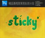 高档通用办公工艺标志样机图片