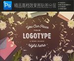 高档通用办公工艺标志样机图片