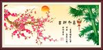 吉祥如意