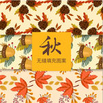秋天