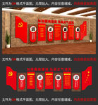 党风廉政文化墙