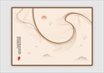 光效曲线山水画