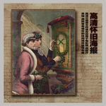 创意怀旧欧式油画