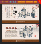 糖水甜品