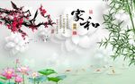 家和富贵九鱼图