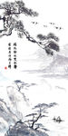 国画迎客松