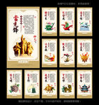 党建文化
