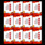 法治中国