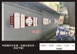 中医文化长廊