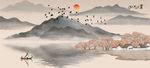 水墨山水
