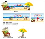 夏日亲子娱乐