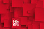 红色背景