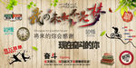 复古灰墙壁画怀旧致青春